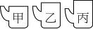�y�z: �y�z: �y�z: YW824C-12-2
