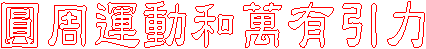 PBʩMUޤO